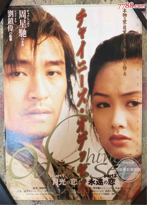 哪里可以办假秘书证
